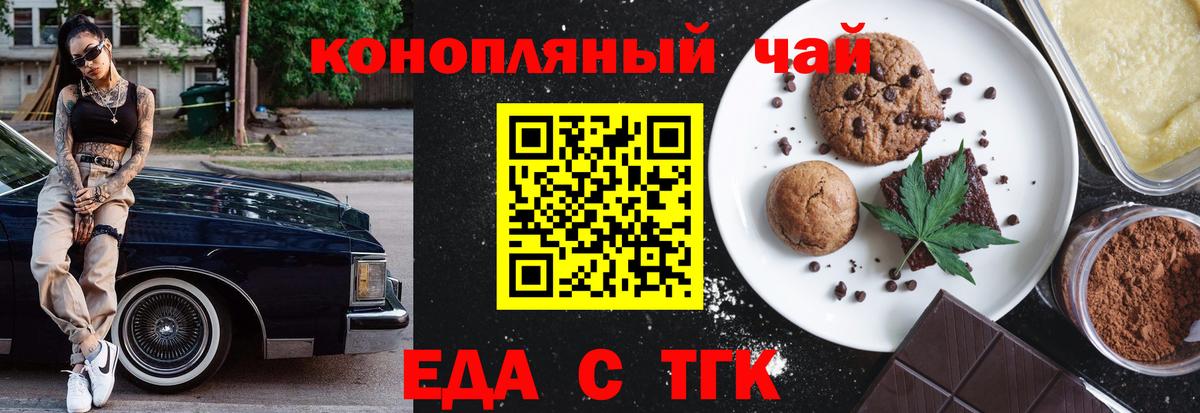 Апатиты  Canna-Cookies марихуана  Вход с VPN 