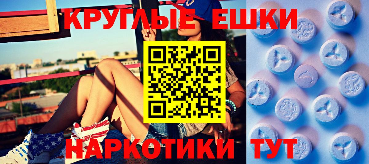 Ecstasy MDMA  цена наркотик  KRAKEN зеркало  Апатиты  Экстази louis Vuitton  Вход с VPN 