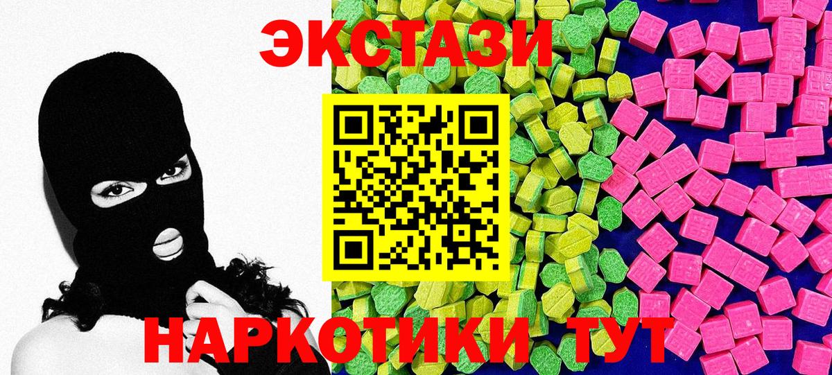 Ecstasy DUBAI Апатиты
