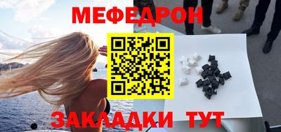 мет Абинск