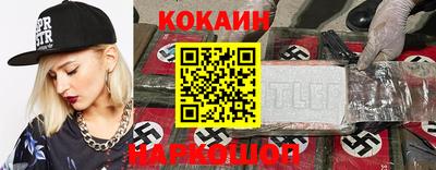 ALPHA-PVP Абакан