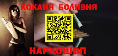 кокаин Азнакаево