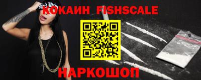 кокаин Азнакаево