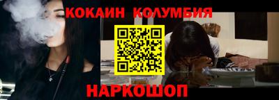 ALPHA-PVP Абакан