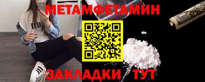 ALPHA-PVP Абакан