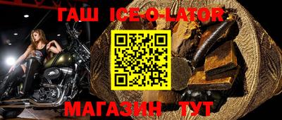 ALPHA-PVP Абакан