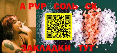 кокаин Азнакаево