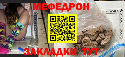 ALPHA-PVP Абакан