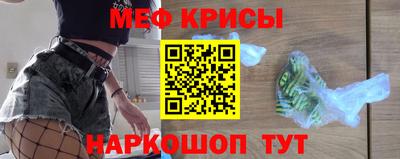 мет Абинск