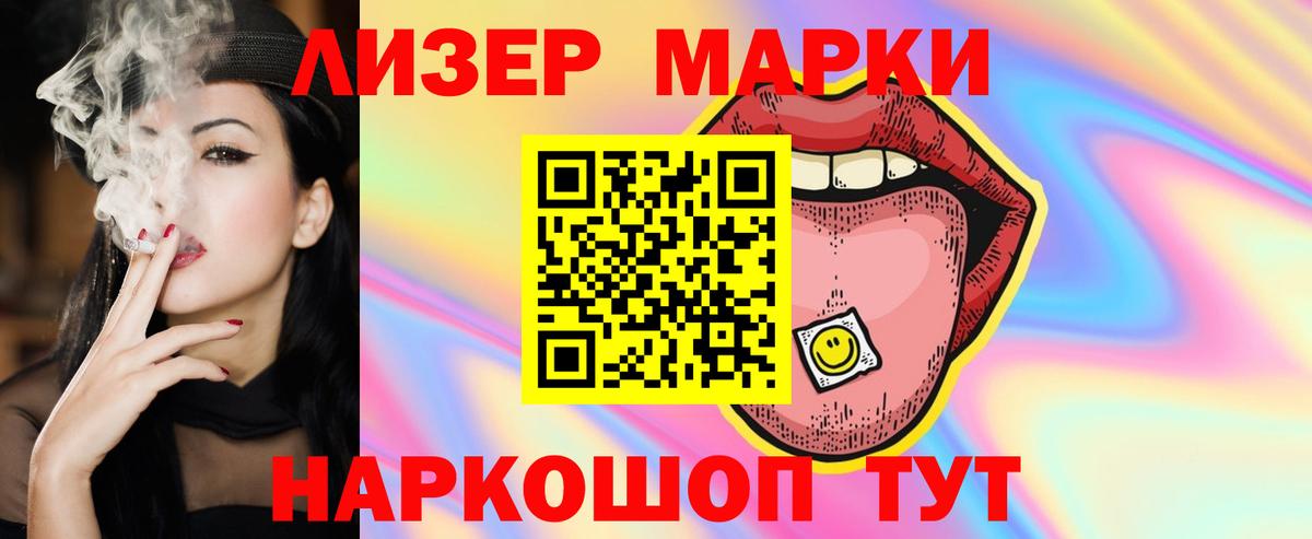 Лсд 25 экстази ecstasy Апатиты