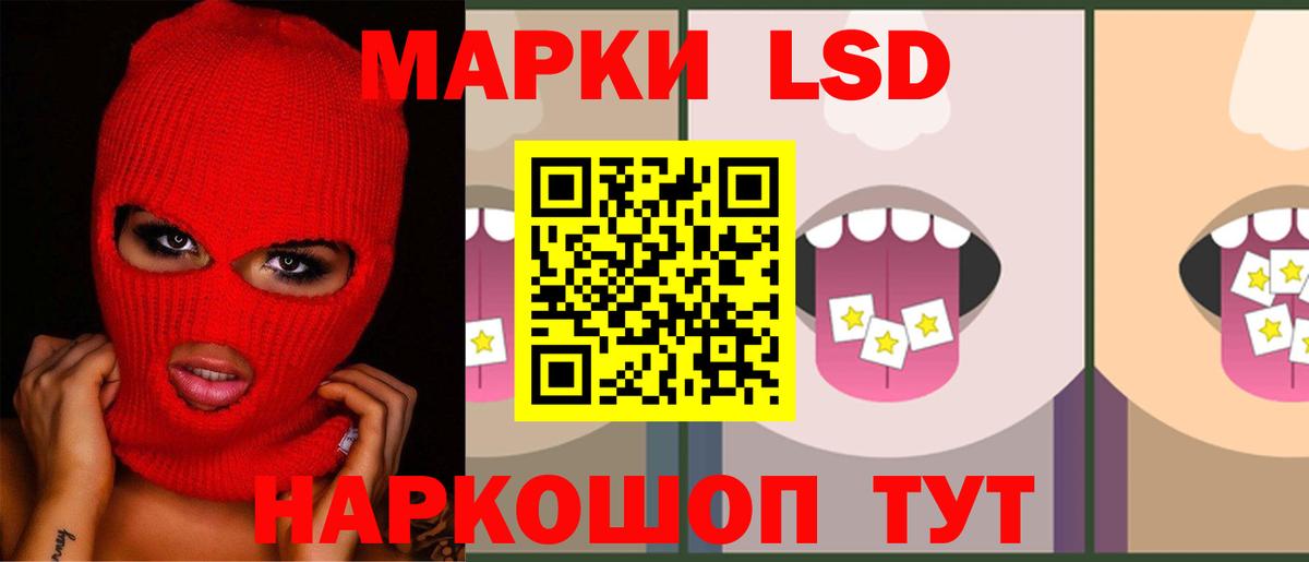 Апатиты  ЛСД экстази  Вход с VPN  ЛСД экстази ecstasy 