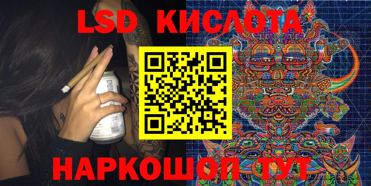 Апатиты  Марки 25I-NBOMe 1500мкг  как найти   Вход с VPN 