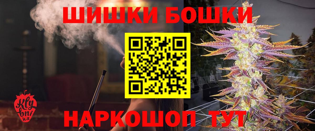 Канабис марихуана Апатиты