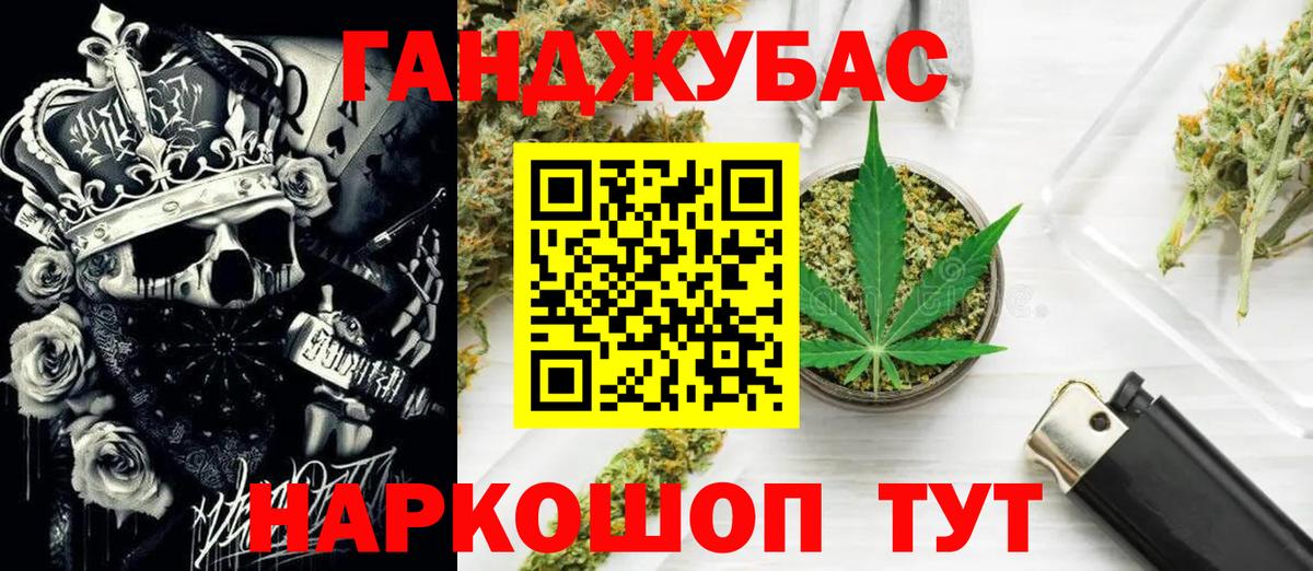 Бошки Шишки Ganja  Марихуана OG Kush  Канабис планчик  Вход с VPN  Апатиты  Бошки марихуана VHQ 